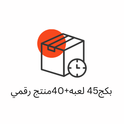 بكج متنوع